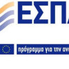 Επιδότηση 5.000€ για e-shop Από το ΕΣΠΑ.